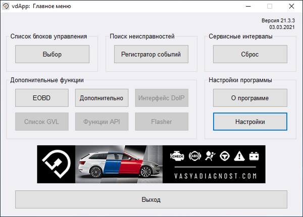 оо
